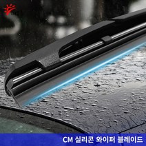 CM 실리콘 와이퍼 구형 체어맨 채어맨 단날, (뉴)체어맨/97~08년/600_A