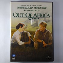 (중고DVD)(미사용) 아웃 오브 아프리카. OUT OF AFRICA. 로버트 레드포드. 메릴 스트립, 1