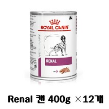 [로얄캐닌/royalcanin] 레날캔 400g 12개 레날 캔 renal 400g renal 캔 신장사료