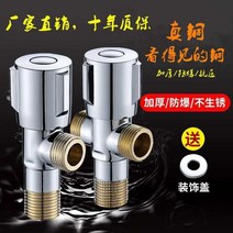 전동 두꺼운 냉열 물 앵글밸브 304 스텐레스 삼각 4부 일진 2 출 그치다 1657016600, 304 이중 사용 앵글밸브 _냉수