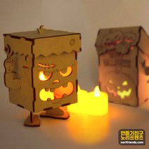 나무 무드등 LED 할로윈 선물 사탕케이스 만들기, 프랑켄슈타인＋LED조명