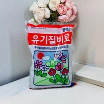 (ABM도매콜) 유기질 비료 1kg, 상세페이지 참조, 1000g