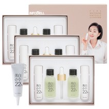 [인포벨 홈쇼핑]레몬 83개 비타민C 함량 이보희 NEW 미백순수22% 비타민스틱 + 비타민앰플 +체험분증정, 01_NEW미백순수22%(1세트)