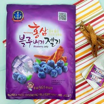 3543B 블루베리제리젤리 700g 고려홍삼 3500EA