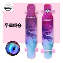 엠제이 롱보드 42인치 46인치 스케이트보드 입문용 댄싱 초보 BD313, LED발광바퀴, B-10(양면)