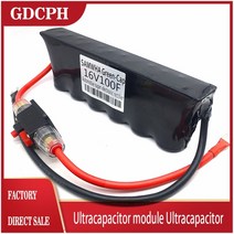 캐패시터 삼화 그린캡 자동차용 슈퍼 정류기 2.7v600f 16v100f 슈퍼 패러데이 모듈, 삼화그린캡