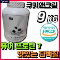 맛있는 단백질 퓨어 프로틴 7 프로틴스토리 HACCP 해썹 인증 운동 전 후 추천 단백질 보충제 고함량 네덜란드 산양 우유 분리 유청 대두 단백 분말 ISP WPH WPC WPI
