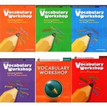Vocabulary workshop orange/ green/ blue/ purple, H