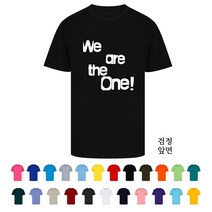 TCS-148 Wa Are The One 학급티셔츠 (인쇄변경가능)