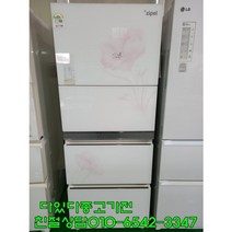 중고김치냉장고 삼성스탠드형 지펠 310리터 서울경기 직접배송 지방택배발송