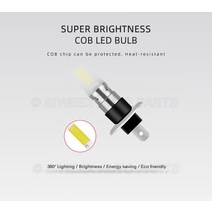 H1 H3 COB 자동차 LED 전구 안개등 운전 러닝 램프 12V DC 화이트 레드 블루 옐로우 그린 핑크 2 개, 02 H3, 02 Yellow