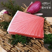 [참치상회] 참치회 참다랑어 주도로 200g