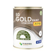 [이지골드] 가구 페인트 1L 나무 원목 목재 가구 페인트칠 냄새없는 친환경, 색상선택:인카나다인120