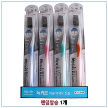MEST 녹키토 숯 칫솔 랜덤발송, 10개, 1개입