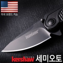 나이프 커쇼 스포크 F, 본품