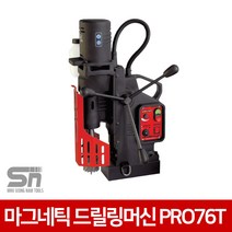 프로모텍 PROMOTECH 마그네틱 드릴링머신 PRO76T 천공작업 드릴