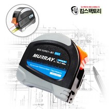 디지털 줄자 레이저 거리측정기 스마트 전자줄자 방수 원거리 측정 5M 30M, 2in1 거리측정기(NS-100)