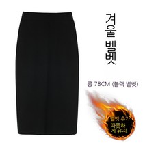 MOSAIRATION여성 라인 드레스 청바지 스커트 여름 밴딩 훌 스커트 롱 플레어 스커트