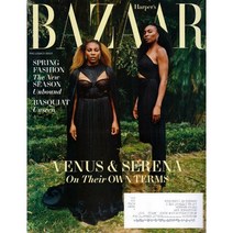 Harpers Bazaar USA (여성패션잡지), (2022년 3월호 Special)