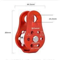 도르래 전문가 아마추어 클라이밍 등반 케이블카 베어링 조거기 안전장비 짚라인, 단품