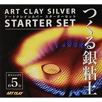 은점토 반지 실버 일본 직수입 artclay 실버 아트 클레이 실버 스타터 세트, a-0188