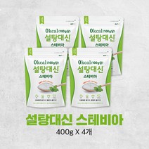 설탕대신 스테비아 에리스리톨 무설탕 400g x 4봉, 4개