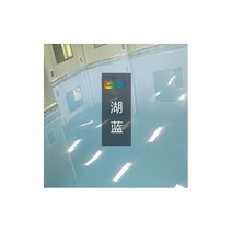 논슬립페인트 mma바닥 미끄럼방지 내마모성 에폭시 바닥 페인트 시멘트 실내 및 실외 가정용 먼지가 없는 작업, 11/레이크 블루 20 평 9kg 정도(하단 2+그라운, 13.5kg