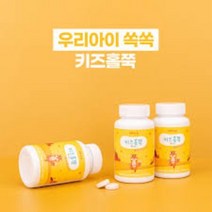 우리아이쏙쏙 