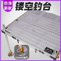 낚시 플랫폼 새로운 초경량 새로운 낚시 플랫폼 접이식 휴대용 두꺼운 알루미늄 합금 다기능 대형, 중공 낚싯대 800900