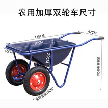 농업용 농사 리어카 외발 손수레 덤프 이륜 트롤리 트럭 카트 운반 구루마, 라지 베젤식 이륜 손수레 솔리드 휠