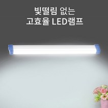 떨림없는 충전식 LED 바 작업등 캠핑용 스틱랜턴 형광등 특대형, LED 스틱 랜턴 특대형, 1개