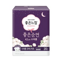 [블리스하이] 좋은느낌 좋은순면 오버나이트 생리대 수퍼롱 42cm 날개형, 10개입 × 12팩, 12개, 10개