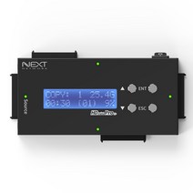NEXT DC103P 1대3 HDD SSD 스마트 복사 & 완전삭제기 비동기식 자동복사 실제데이터만 복제지원