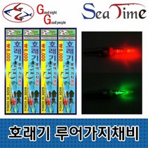 가지채비 호래기 루어 호래기낚시 호래기킬러 선상, 단품