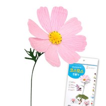 종이꽃 만들기 접기 페이퍼플라워 종이공예 코스모스 DIY키트, 단품