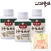 인산가 죽마고우 환 250g X 3개 9회 자죽염 분말 과 유황밭마늘 죽염본가 인산죽염 + 다양한 인산가 샘플 증정 [정품 판매자 사업자번호: 660-58-00496]