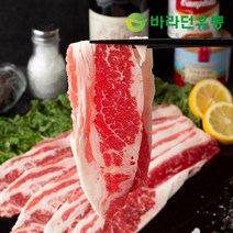 바라던유통 우삼겹살 구이용 200g 3팩, 우삼겹살200g 3팩