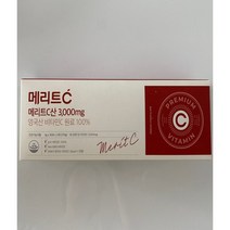 휴온스 메리트 C산 3000mg 90포 3개월분 / 고함량 영국산 비타민C, 상세페이지 참조, 상세페이지 참조, 상세페이지 참조, 상세페이지 참조
