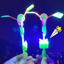 [신제품] 쌍라이트 장난감 새총 LED 불빛 낙하산 야외 놀이 용품 캠핑 놀거리 날리는 장난감 슛팅 플라이, [신제품]쌍라이트1개(색상랜덤)