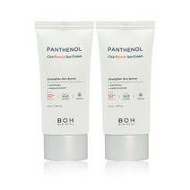 바이오힐보 판테놀 시카 블레미쉬 선크림 기획 50ml+50ml