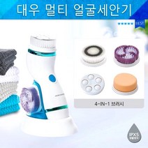 제이피샵 진동 클렌저 세안 클렌징 전동 브러쉬 기계 디바이스 기기 모공 관리 폼 얼굴 마사지기 휴대용 미용기기 추천, 2개