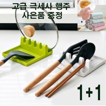 헬스와미 조리도구 거치대 냄비 뚜껑 받침대 국자거치대 1+1, 그레이