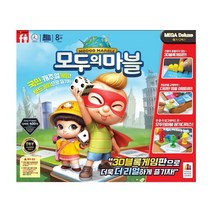 [K-MARK] 보드게임 모두의 마블 메가 딜럭스, 상세페이지 참조