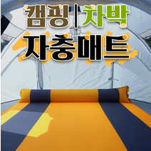 캠핑 자충매트 차박 백패킹 에어매트 에어요, 싱글5T(그린그레이)
