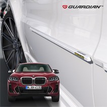 BMW iX3(G08) 전용 가디언 도어가드, 21.브루클린 그레이