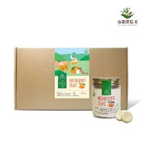 무설탕 비타아일랜드 감귤C 비타민캔디, 3통선물세트