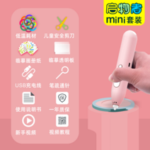 3디펜 삼디펜 프린터 도안 쓰리디 필라멘트 소모품, 1000mAh 80m, B