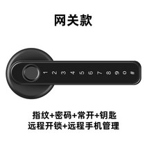도어락 스마트도어락 실내 지문 잠금 홈 나무 문 스마트 조합 잠금 도난 방지 도어 전자 잠금 룸 침실 구형 잠금 충전, 클래식블랙무선게이트웨이