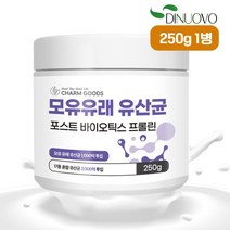 모유 유산균 포스트바이오틱스 프롤린 17종 혼합유산균 분말 가루 대용량 300g, 1통, 250g