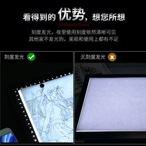 A4 A3 A2 복사 테이블 LED 복사 발광 보드 투명 애니메이션 카본 복사 그림-20280, 단일옵션, 02. 스케일로 A0 디밍 가능